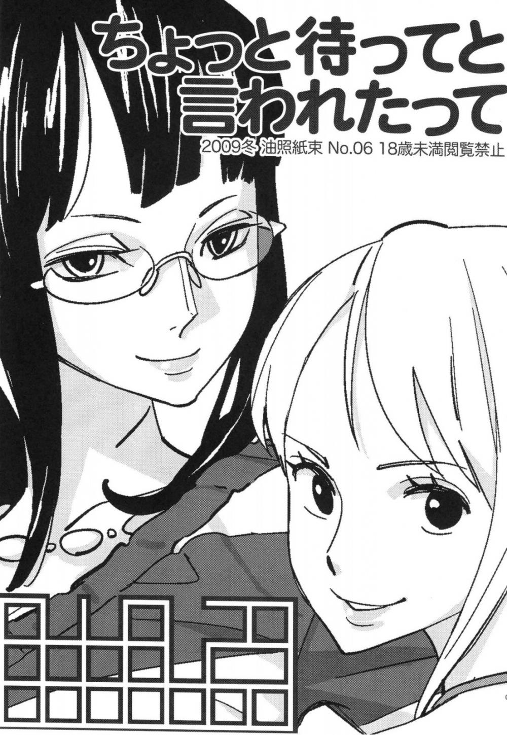 Hentai Manga Comic-Chotto Matte to Iwaretatte-Read-2